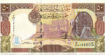 Syrian Pound