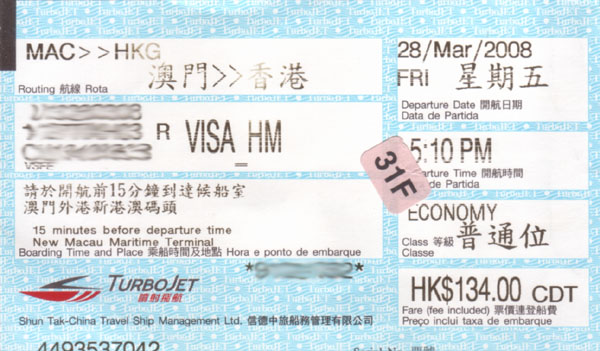 Macau ferry ticket - www.countrybagging.com