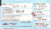 Macau ferry ticket - countrybagging.com