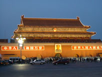 Gate of Heavenly Peace - www.countrybagging.com